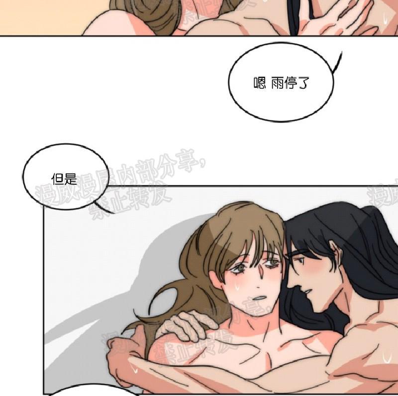 持珠[耽美]韩漫全集-第33话无删减无遮挡章节图片 