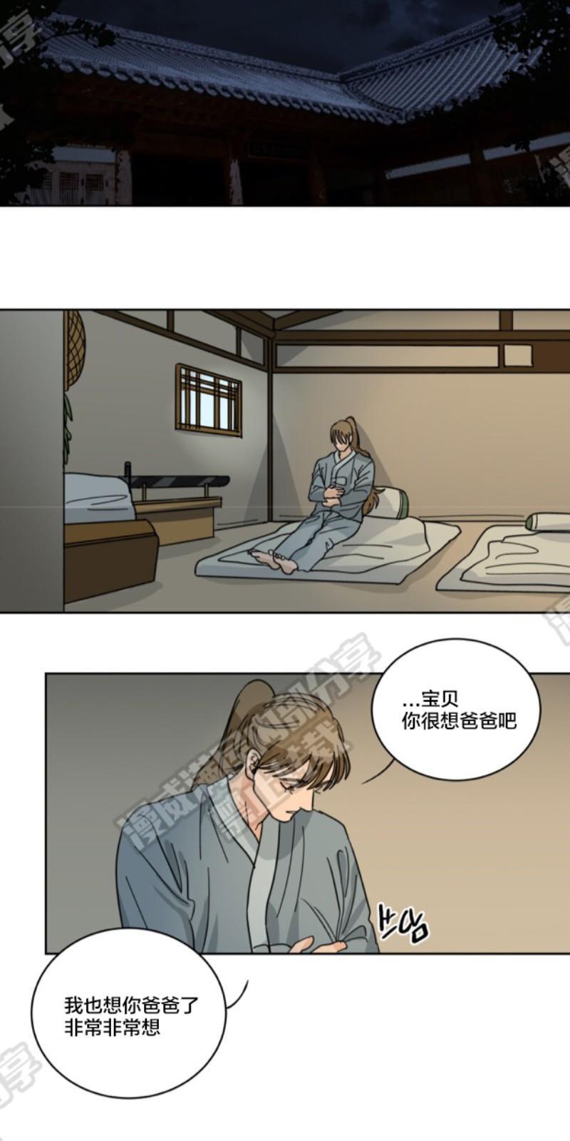 持珠[耽美]韩漫全集-第35话无删减无遮挡章节图片 