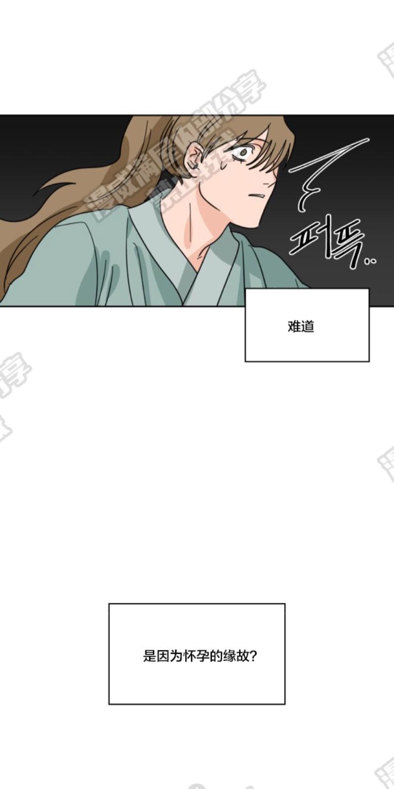 持珠[耽美]韩漫全集-第35话无删减无遮挡章节图片 