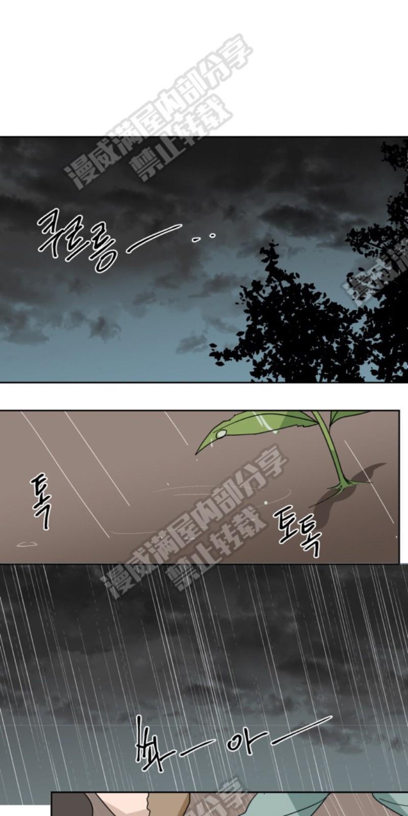 持珠[耽美]韩漫全集-第36话无删减无遮挡章节图片 