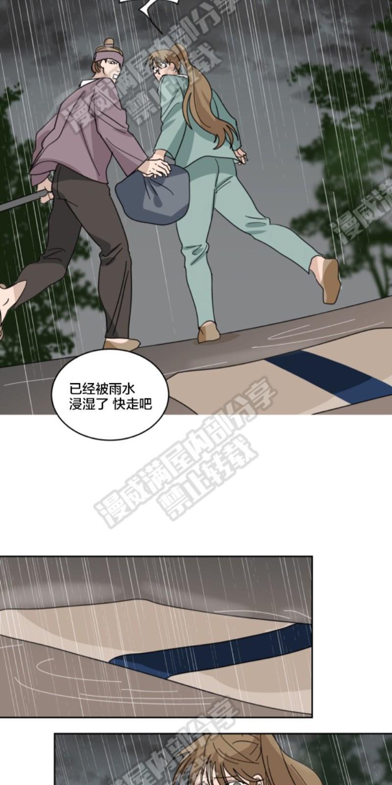 持珠[耽美]韩漫全集-第36话无删减无遮挡章节图片 