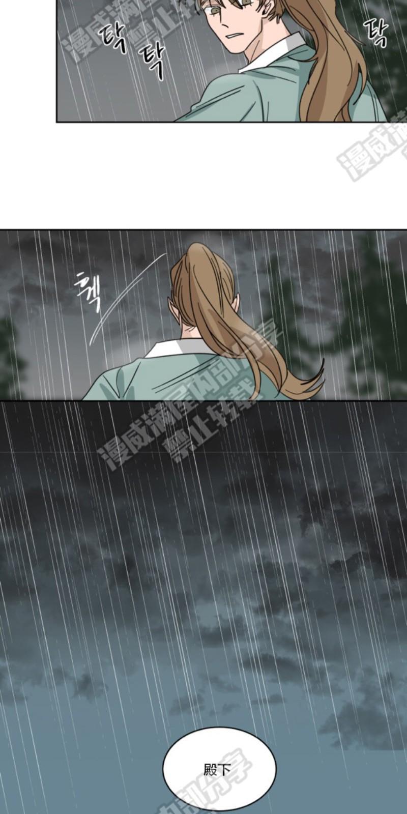 持珠[耽美]韩漫全集-第36话无删减无遮挡章节图片 