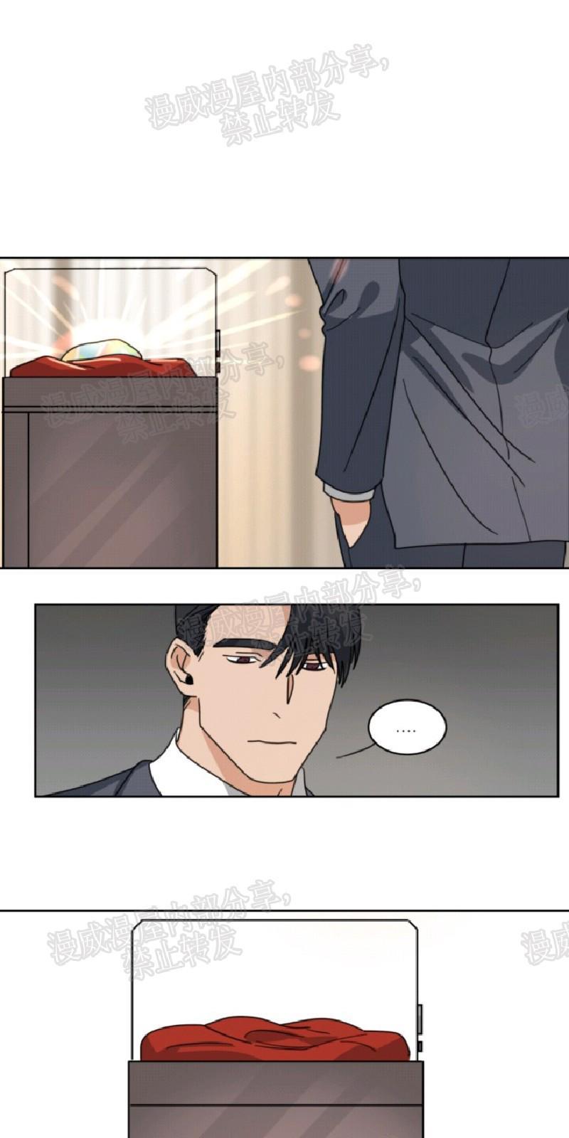 持珠[耽美]韩漫全集-第39话无删减无遮挡章节图片 