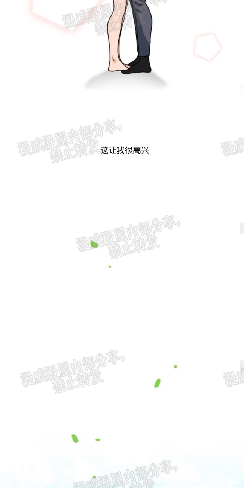 持珠[耽美]韩漫全集-第39话无删减无遮挡章节图片 