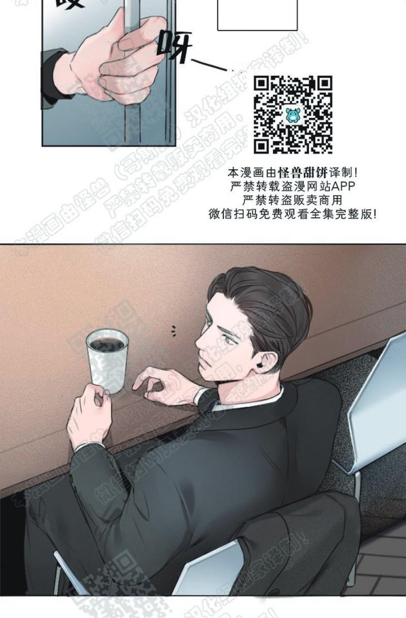 唇中密语[耽美]韩漫全集-第1话无删减无遮挡章节图片 