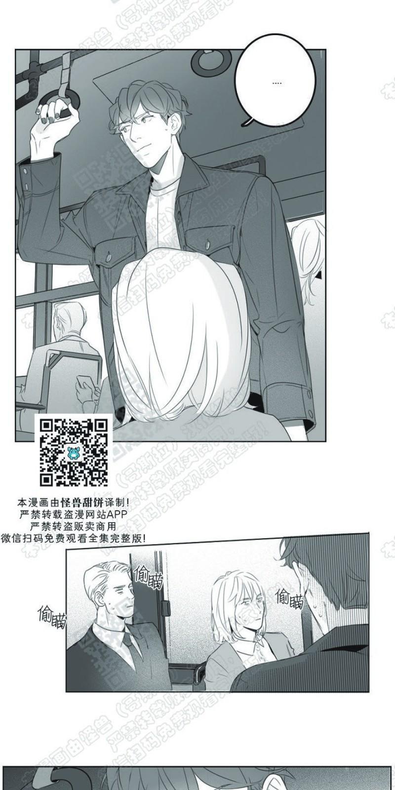 唇中密语[耽美]韩漫全集-第2话无删减无遮挡章节图片 