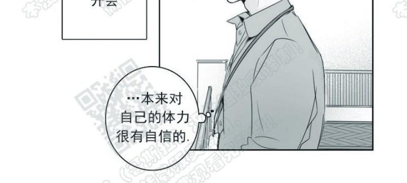 唇中密语[耽美]韩漫全集-第2话无删减无遮挡章节图片 