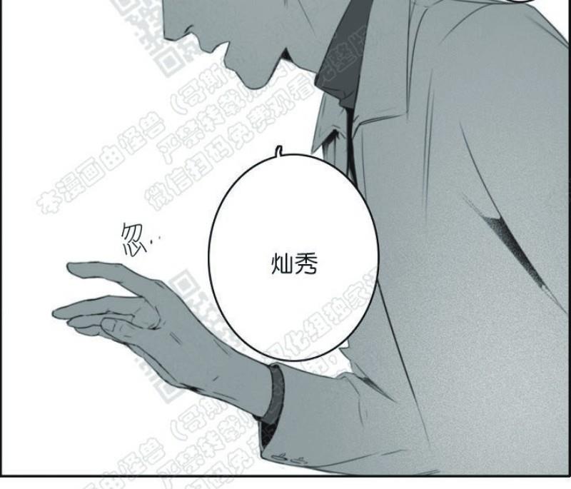 唇中密语[耽美]韩漫全集-第3话无删减无遮挡章节图片 