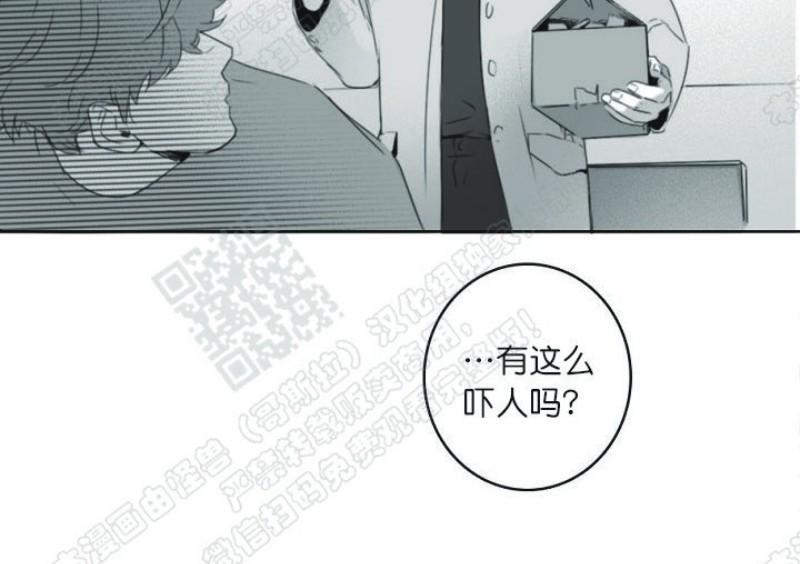 唇中密语[耽美]韩漫全集-第3话无删减无遮挡章节图片 