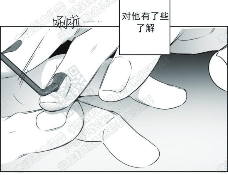 唇中密语[耽美]韩漫全集-第3话无删减无遮挡章节图片 