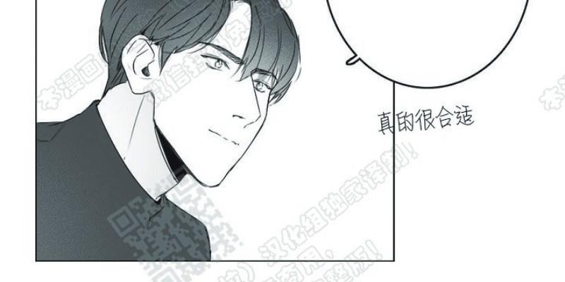 唇中密语[耽美]韩漫全集-第3话无删减无遮挡章节图片 