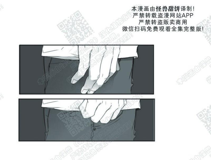 唇中密语[耽美]韩漫全集-第4话无删减无遮挡章节图片 