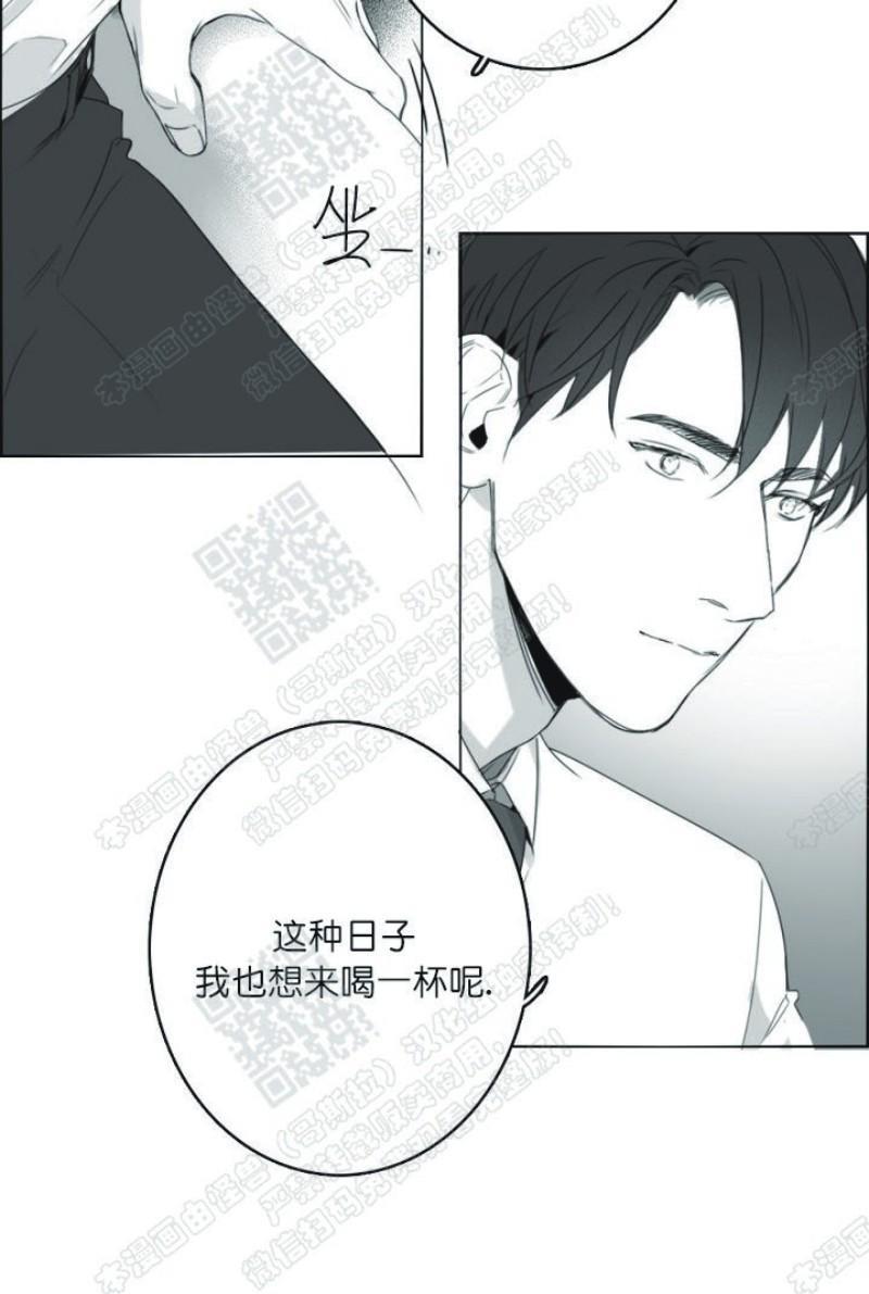 唇中密语[耽美]韩漫全集-第5话无删减无遮挡章节图片 