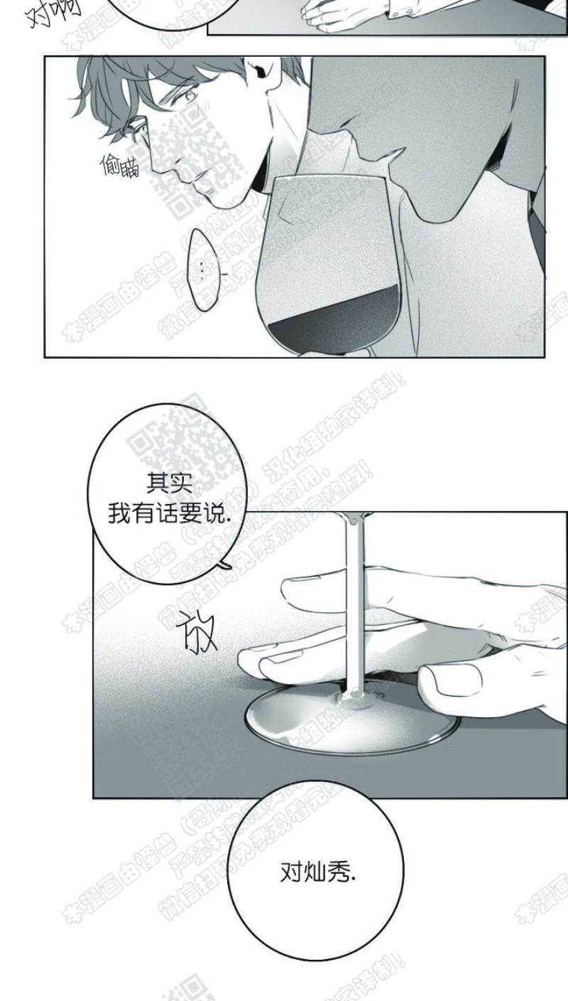 唇中密语[耽美]韩漫全集-第5话无删减无遮挡章节图片 