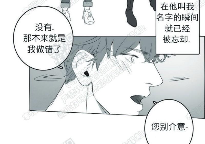 唇中密语[耽美]韩漫全集-第5话无删减无遮挡章节图片 