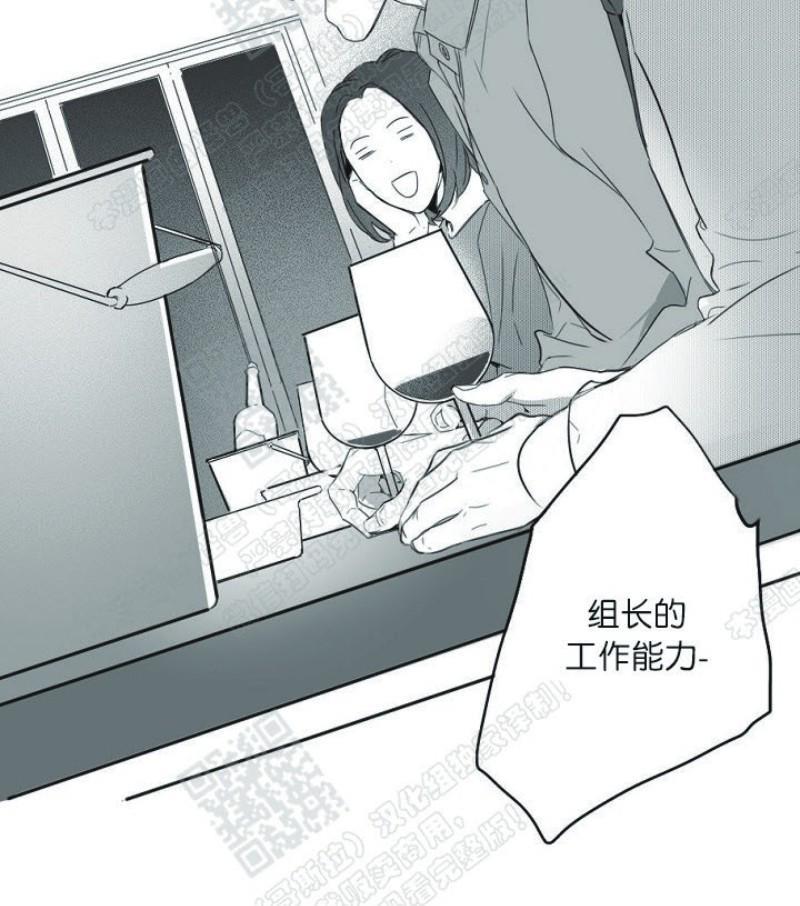 唇中密语[耽美]韩漫全集-第5话无删减无遮挡章节图片 