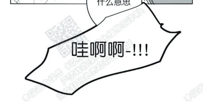唇中密语[耽美]韩漫全集-第5话无删减无遮挡章节图片 