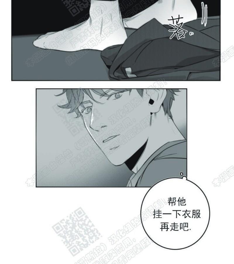 唇中密语[耽美]韩漫全集-第5话无删减无遮挡章节图片 