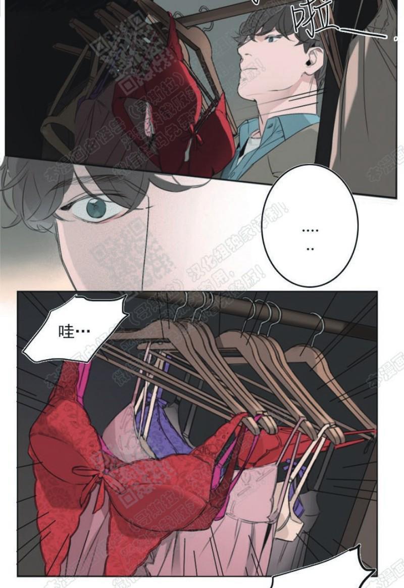 唇中密语[耽美]韩漫全集-第5话无删减无遮挡章节图片 