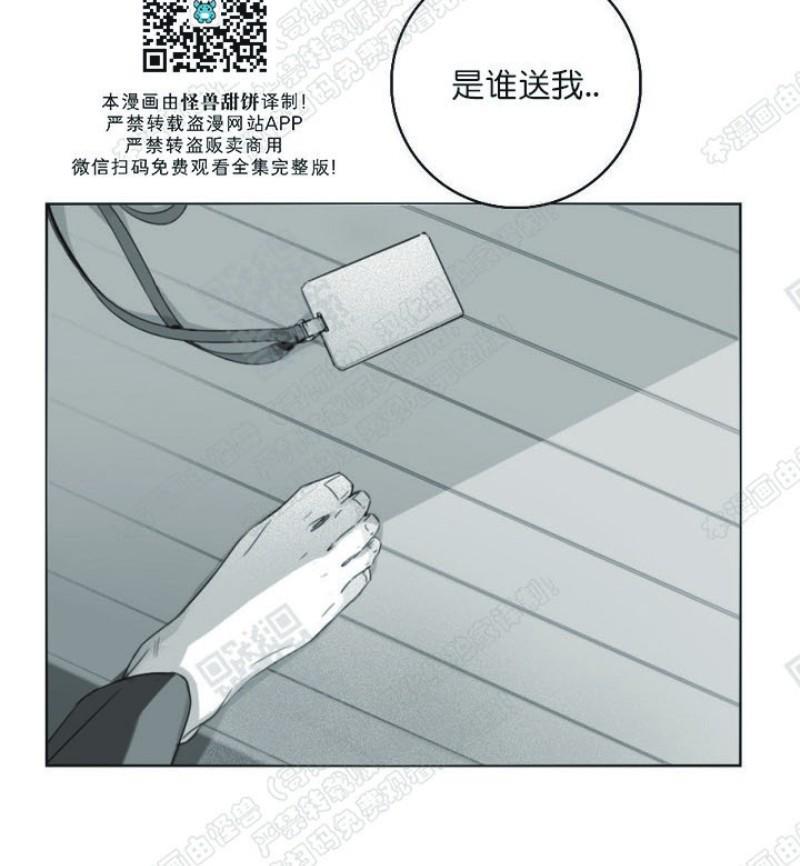 唇中密语[耽美]韩漫全集-第6话无删减无遮挡章节图片 