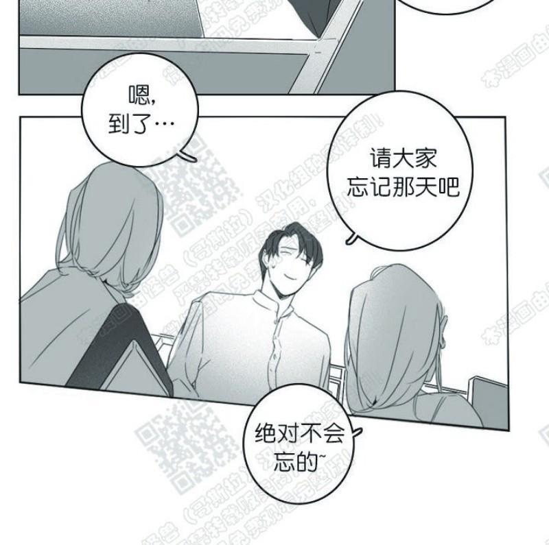 唇中密语[耽美]韩漫全集-第6话无删减无遮挡章节图片 