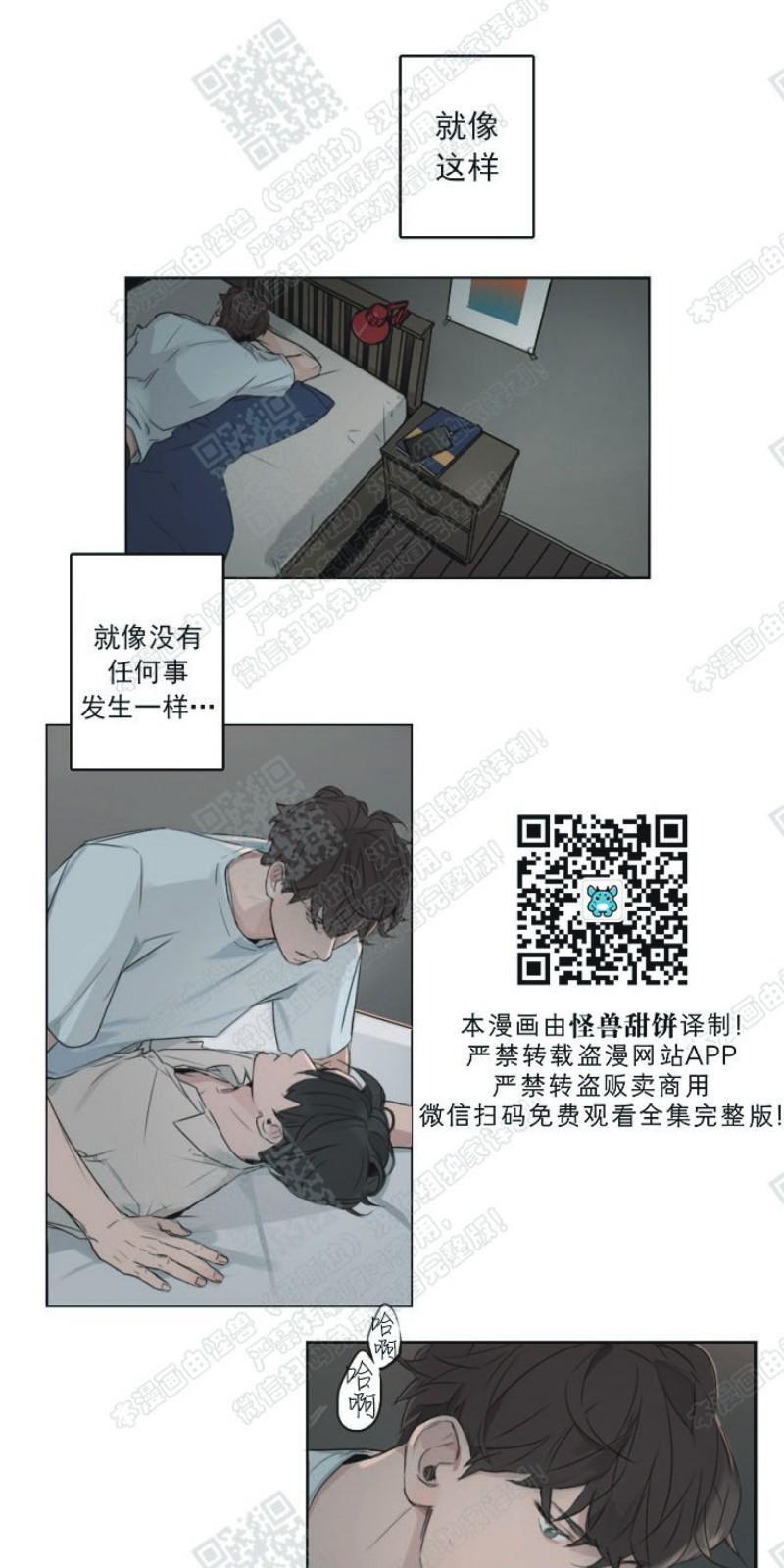 唇中密语[耽美]韩漫全集-第6话无删减无遮挡章节图片 