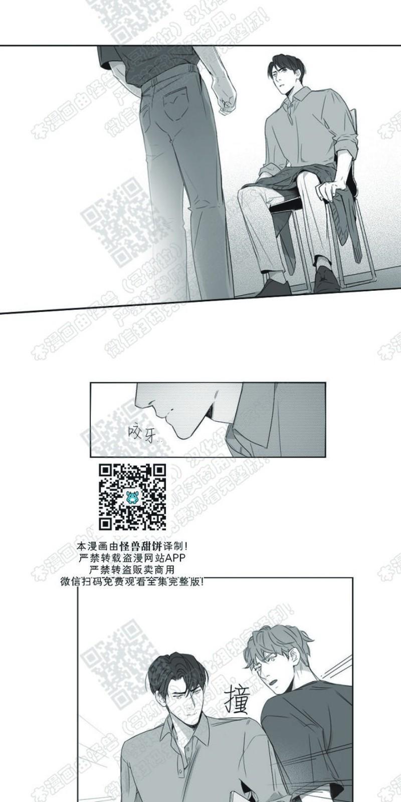 唇中密语[耽美]韩漫全集-第7话无删减无遮挡章节图片 