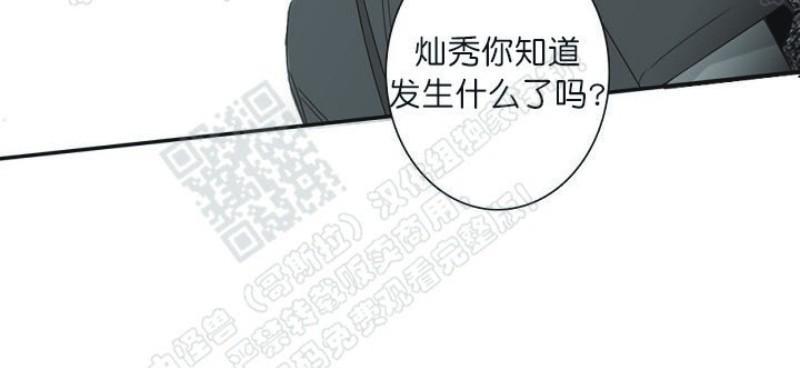 唇中密语[耽美]韩漫全集-第7话无删减无遮挡章节图片 