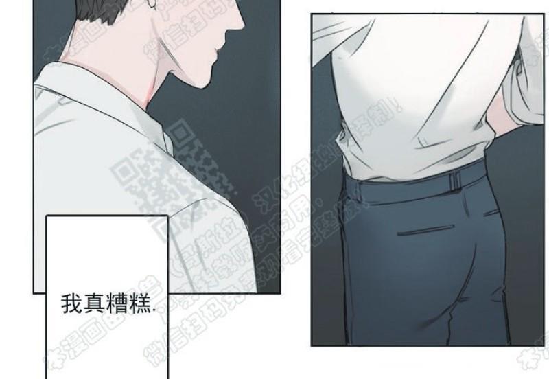 唇中密语[耽美]韩漫全集-第7话无删减无遮挡章节图片 