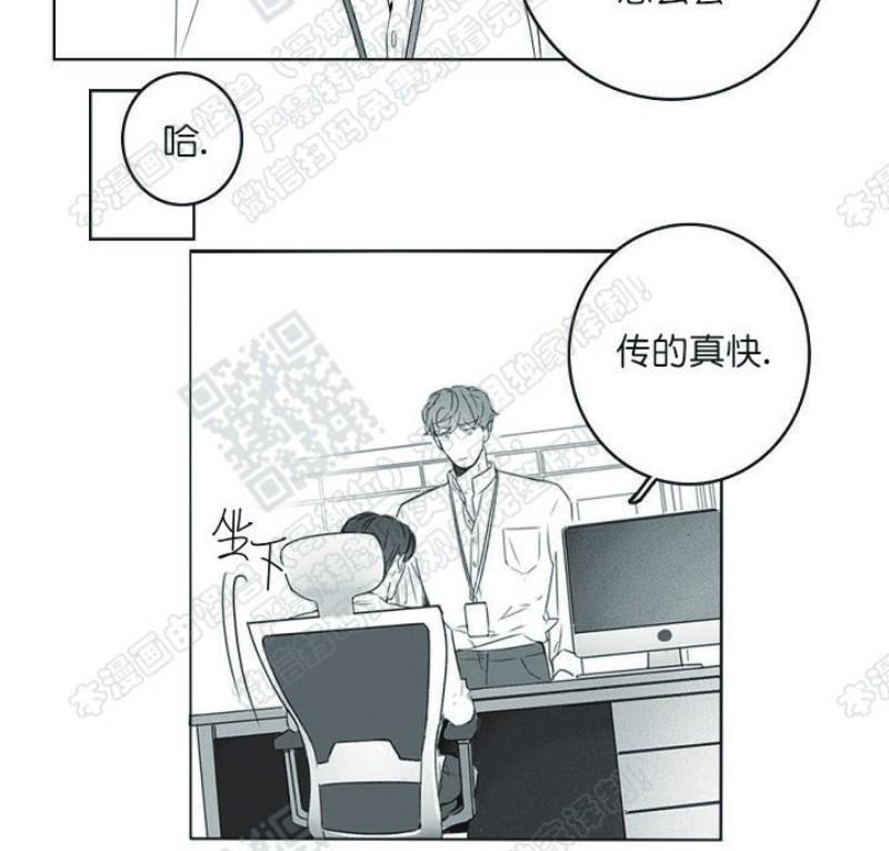 唇中密语[耽美]韩漫全集-第7话无删减无遮挡章节图片 