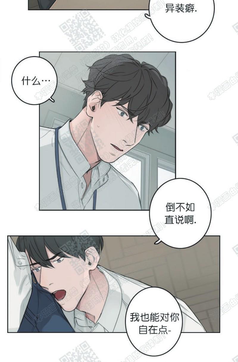 唇中密语[耽美]韩漫全集-第8话无删减无遮挡章节图片 