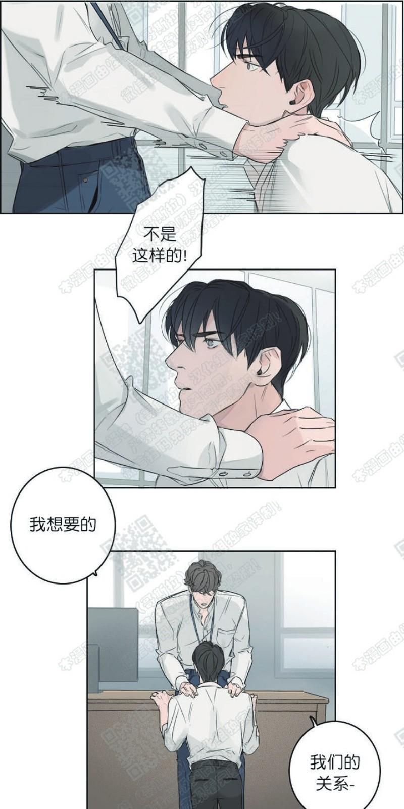 唇中密语[耽美]韩漫全集-第8话无删减无遮挡章节图片 