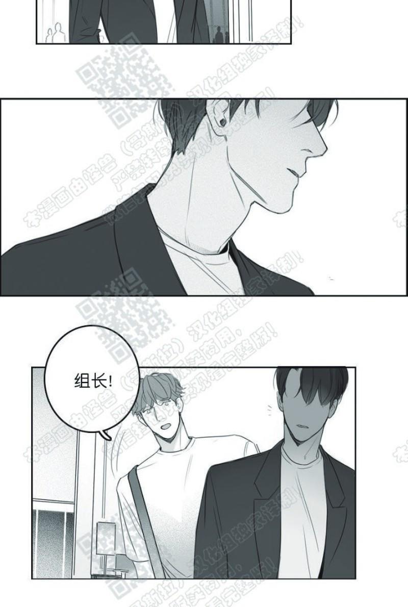唇中密语[耽美]韩漫全集-第9话无删减无遮挡章节图片 