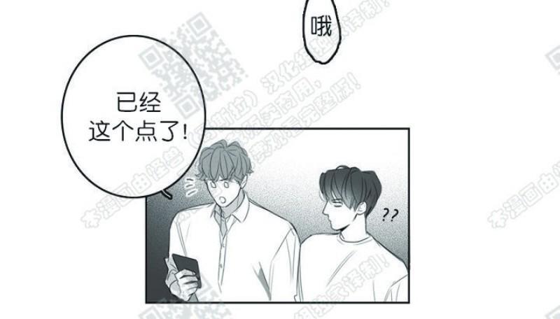 唇中密语[耽美]韩漫全集-第10话无删减无遮挡章节图片 