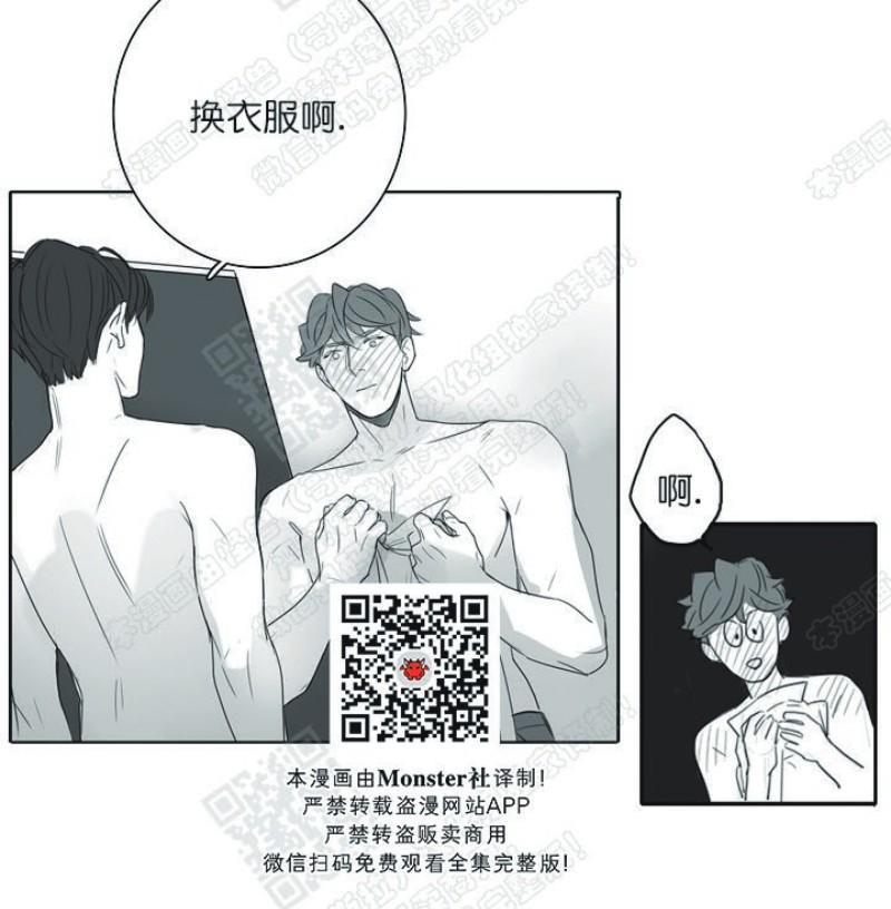 唇中密语[耽美]韩漫全集-第11话无删减无遮挡章节图片 