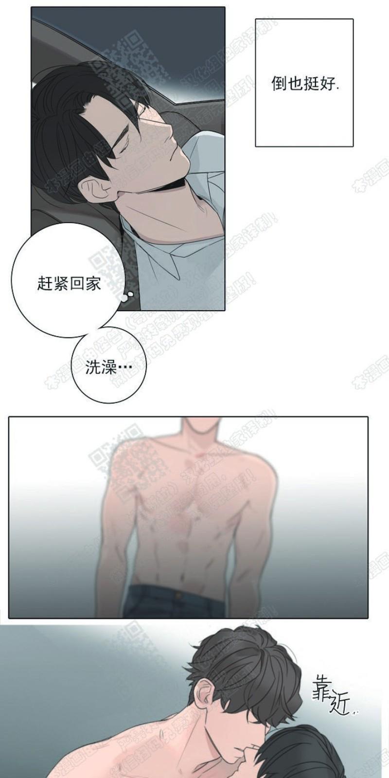 唇中密语[耽美]韩漫全集-第11话无删减无遮挡章节图片 