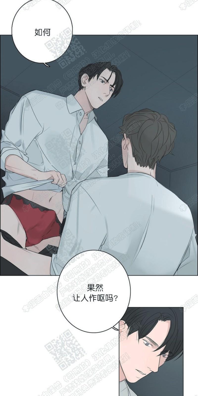 唇中密语[耽美]韩漫全集-第12话无删减无遮挡章节图片 
