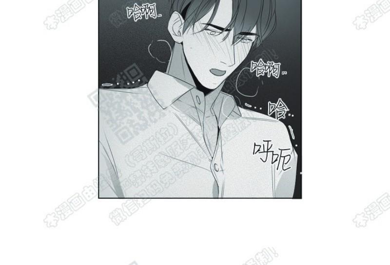 唇中密语[耽美]韩漫全集-第12话无删减无遮挡章节图片 