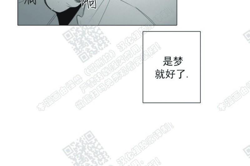 唇中密语[耽美]韩漫全集-第13话无删减无遮挡章节图片 