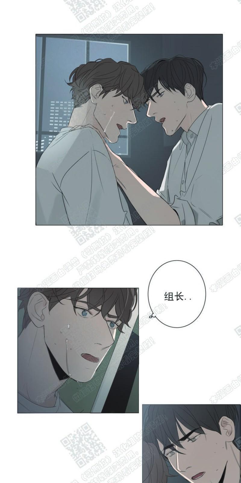 唇中密语[耽美]韩漫全集-第13话无删减无遮挡章节图片 