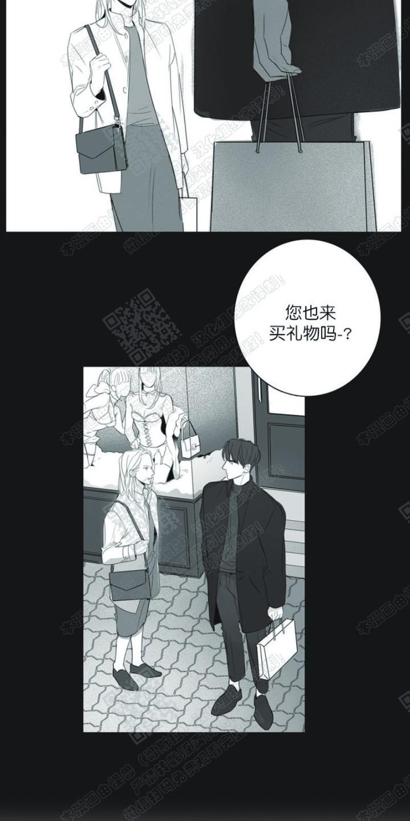 唇中密语[耽美]韩漫全集-第13话无删减无遮挡章节图片 