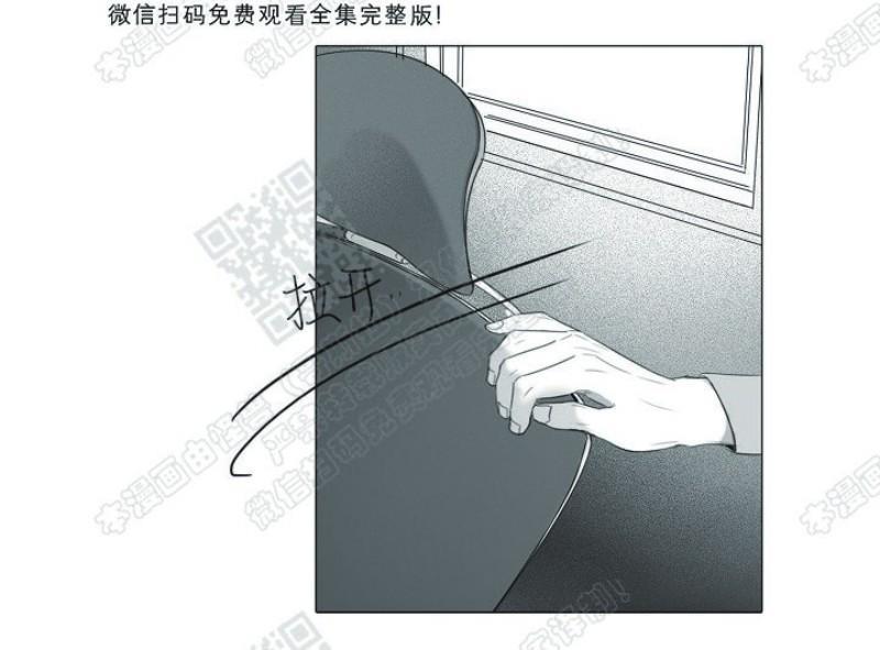 唇中密语[耽美]韩漫全集-第14话无删减无遮挡章节图片 