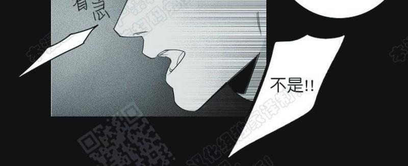 唇中密语[耽美]韩漫全集-第15话无删减无遮挡章节图片 