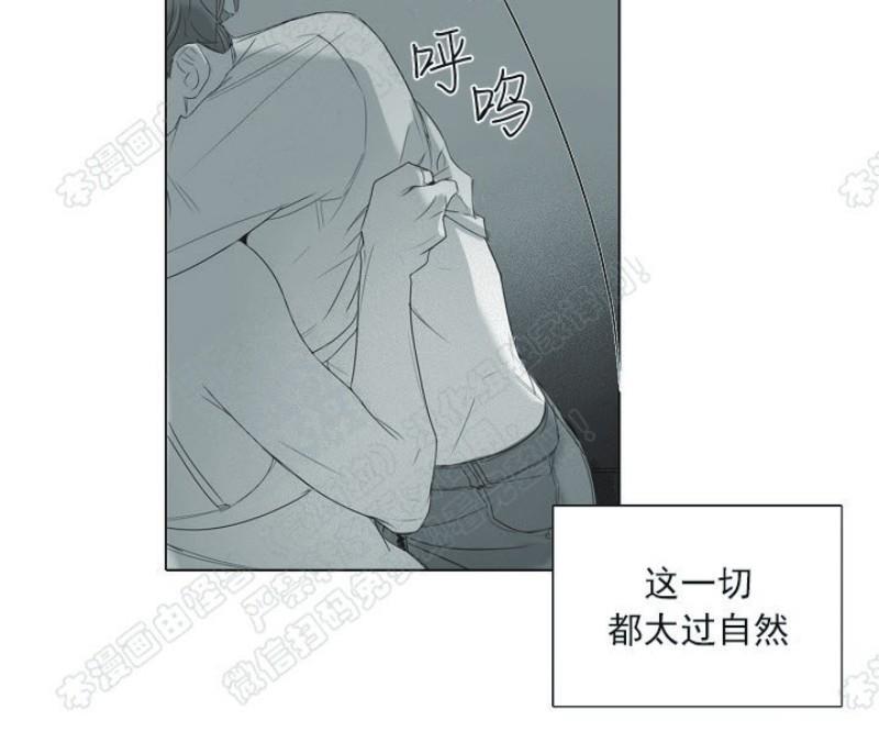 唇中密语[耽美]韩漫全集-第15话无删减无遮挡章节图片 