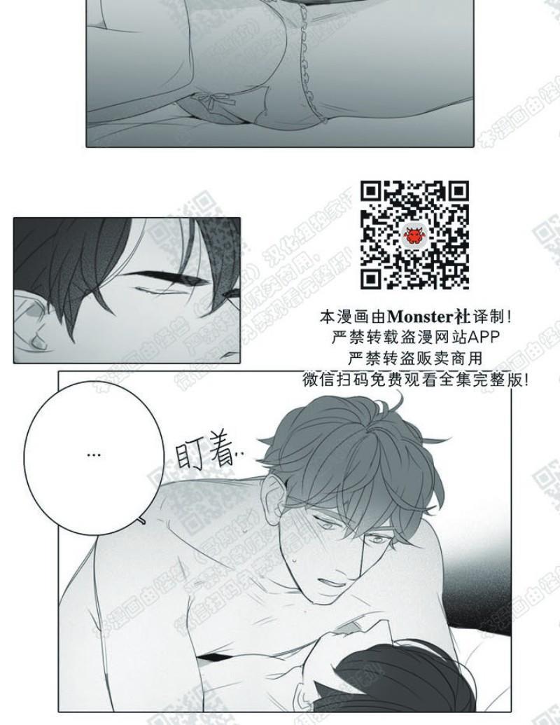 唇中密语[耽美]韩漫全集-第16话无删减无遮挡章节图片 