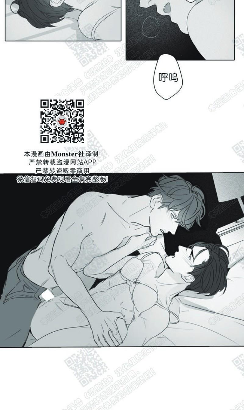 唇中密语[耽美]韩漫全集-第16话无删减无遮挡章节图片 