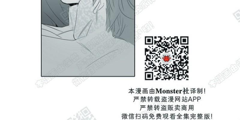 唇中密语[耽美]韩漫全集-第17话无删减无遮挡章节图片 