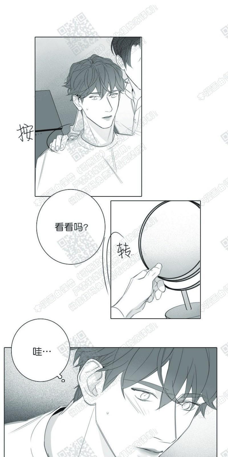唇中密语[耽美]韩漫全集-第19话无删减无遮挡章节图片 