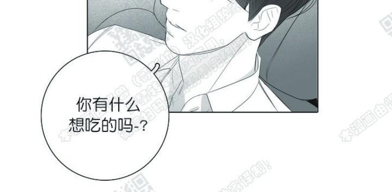 唇中密语[耽美]韩漫全集-第19话无删减无遮挡章节图片 