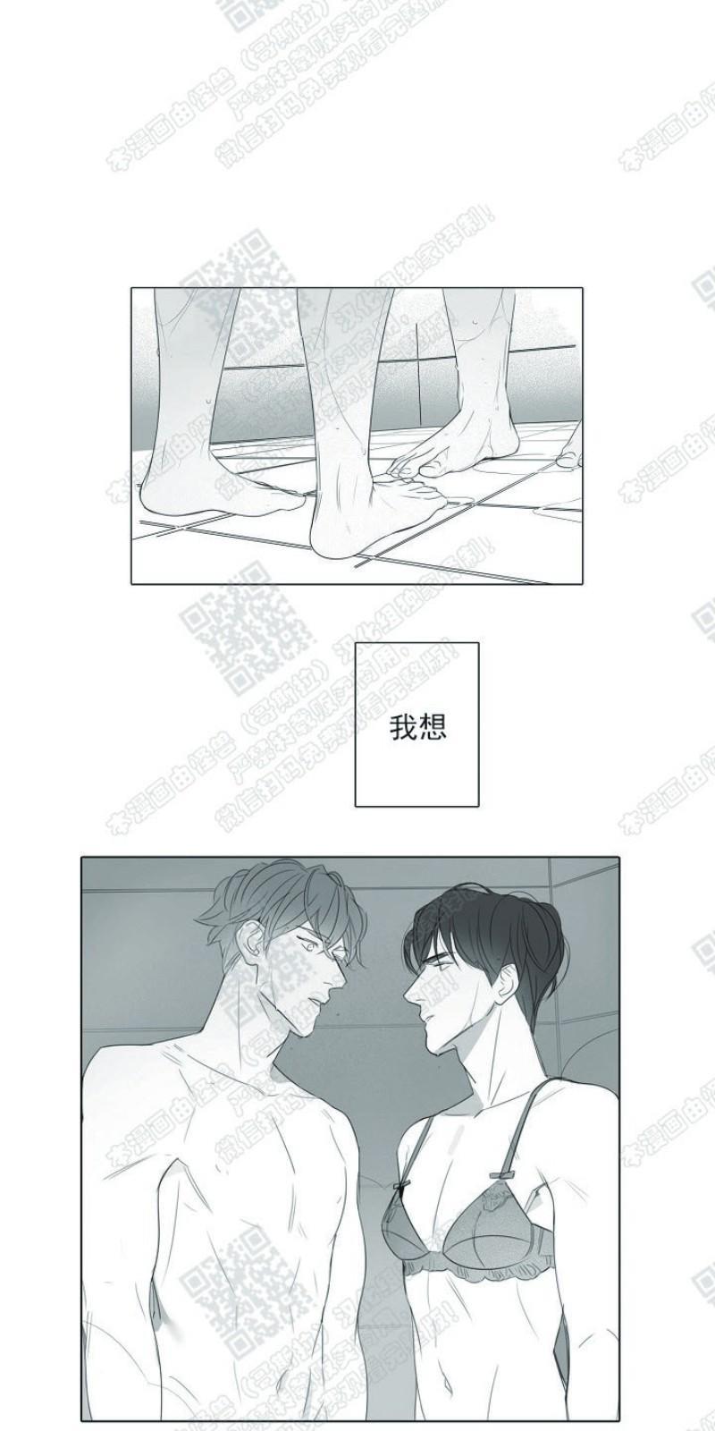 唇中密语[耽美]韩漫全集-第19话无删减无遮挡章节图片 